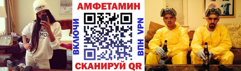 mega ONION  Зея  Amphetamine Premium 