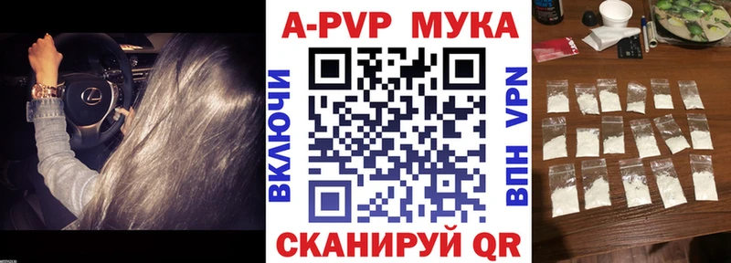Alfa_PVP Crystall  Зея 