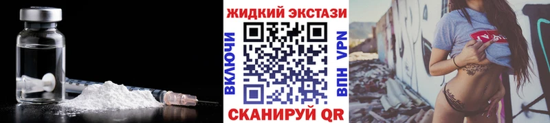 БУТИРАТ GHB  наркота  Зея 