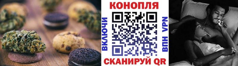 ссылка на мегу как войти Зея Cannafood конопля