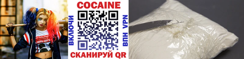 Кокаин Перу  Зея 