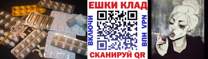 закладки  KRAKEN как зайти  Ecstasy диски  Зея 