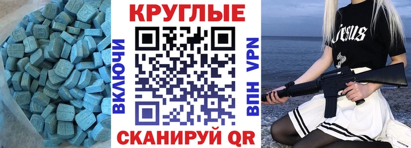 ЭКСТАЗИ бентли Зея