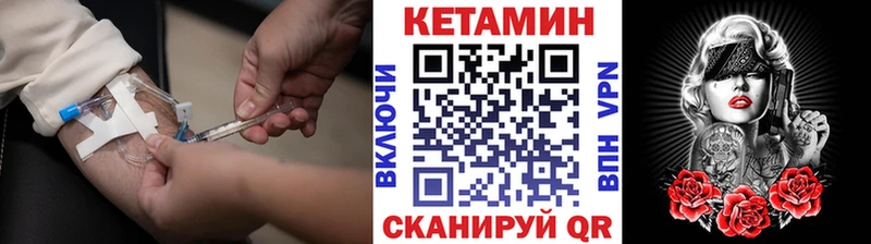 OMG ссылка  купить наркотик  Зея  Кетамин ketamine 