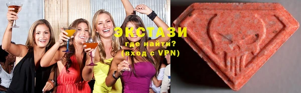 альфа пвп VHQ Абаза