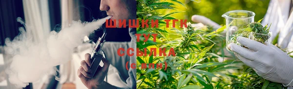 альфа пвп VHQ Абаза
