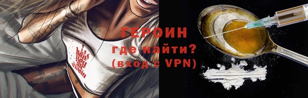 соль курить ск Абдулино