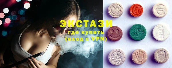соль курить ск Абдулино