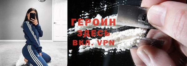 альфа пвп VHQ Абаза