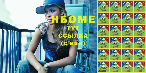 альфа пвп VHQ Абаза