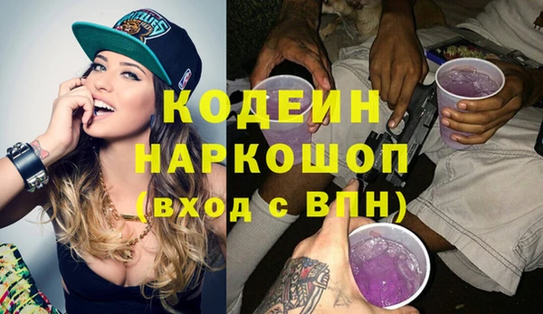 альфа пвп VHQ Абаза