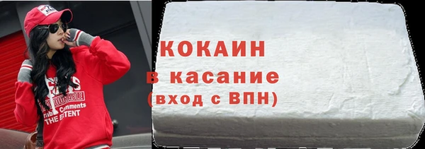 соль курить ск Абдулино