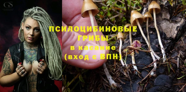альфа пвп VHQ Абаза
