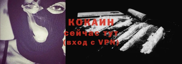 альфа пвп VHQ Абаза