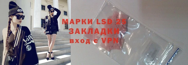 соль курить ск Абдулино