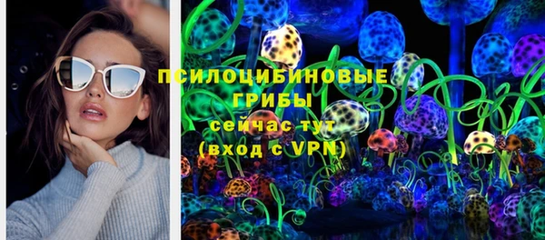 соль курить ск Абдулино