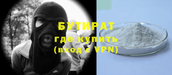 соль курить ск Абдулино