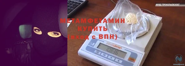соль курить ск Абдулино
