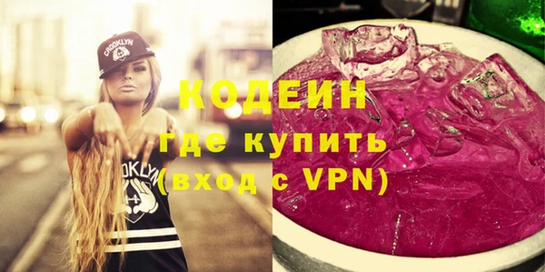альфа пвп VHQ Абаза