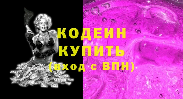 альфа пвп VHQ Абаза