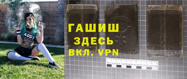 соль курить ск Абдулино