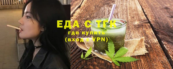 СК Абинск
