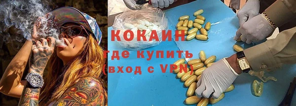 соль курить ск Абдулино