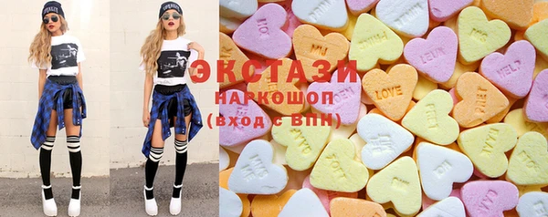 альфа пвп VHQ Абаза