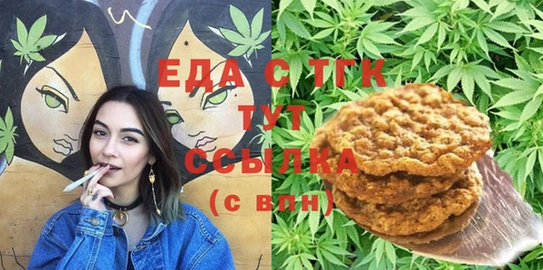 соль курить ск Абдулино