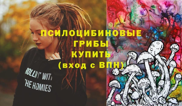 соль курить ск Абдулино
