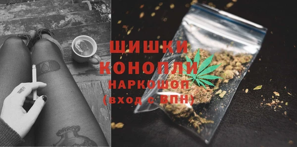 альфа пвп VHQ Абаза
