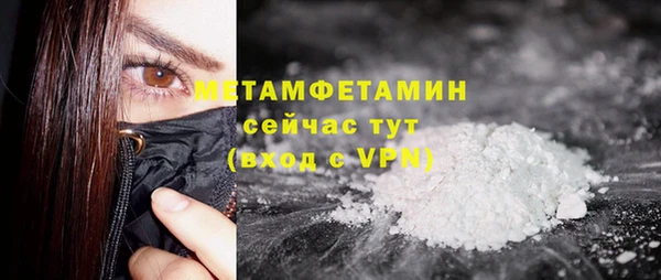 альфа пвп VHQ Абаза