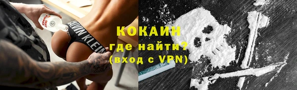 альфа пвп VHQ Абаза