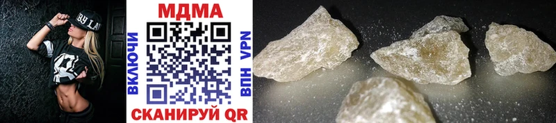 МДМА crystal  Зея 