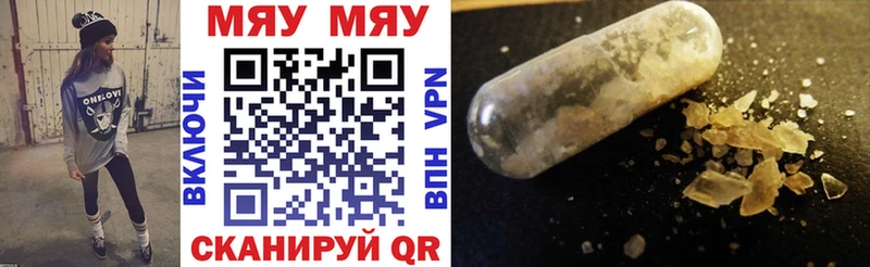 наркота  OMG ТОР  Меф mephedrone  Зея 