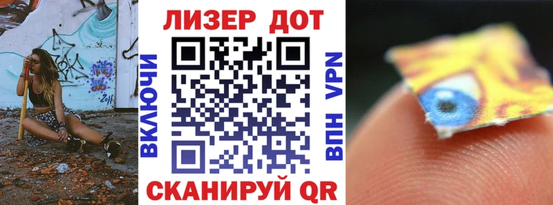 Марки 25I-NBOMe 1,5мг  ссылка на мегу ONION  Зея 