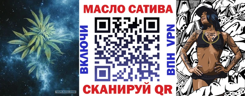 ТГК вейп с тгк Зея