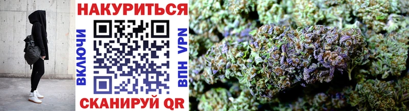 Бошки марихуана планчик darknet телеграм Зея blacksprut маркетплейс